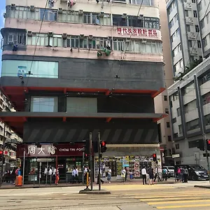 悦思客栈-铜锣湾店 香港
