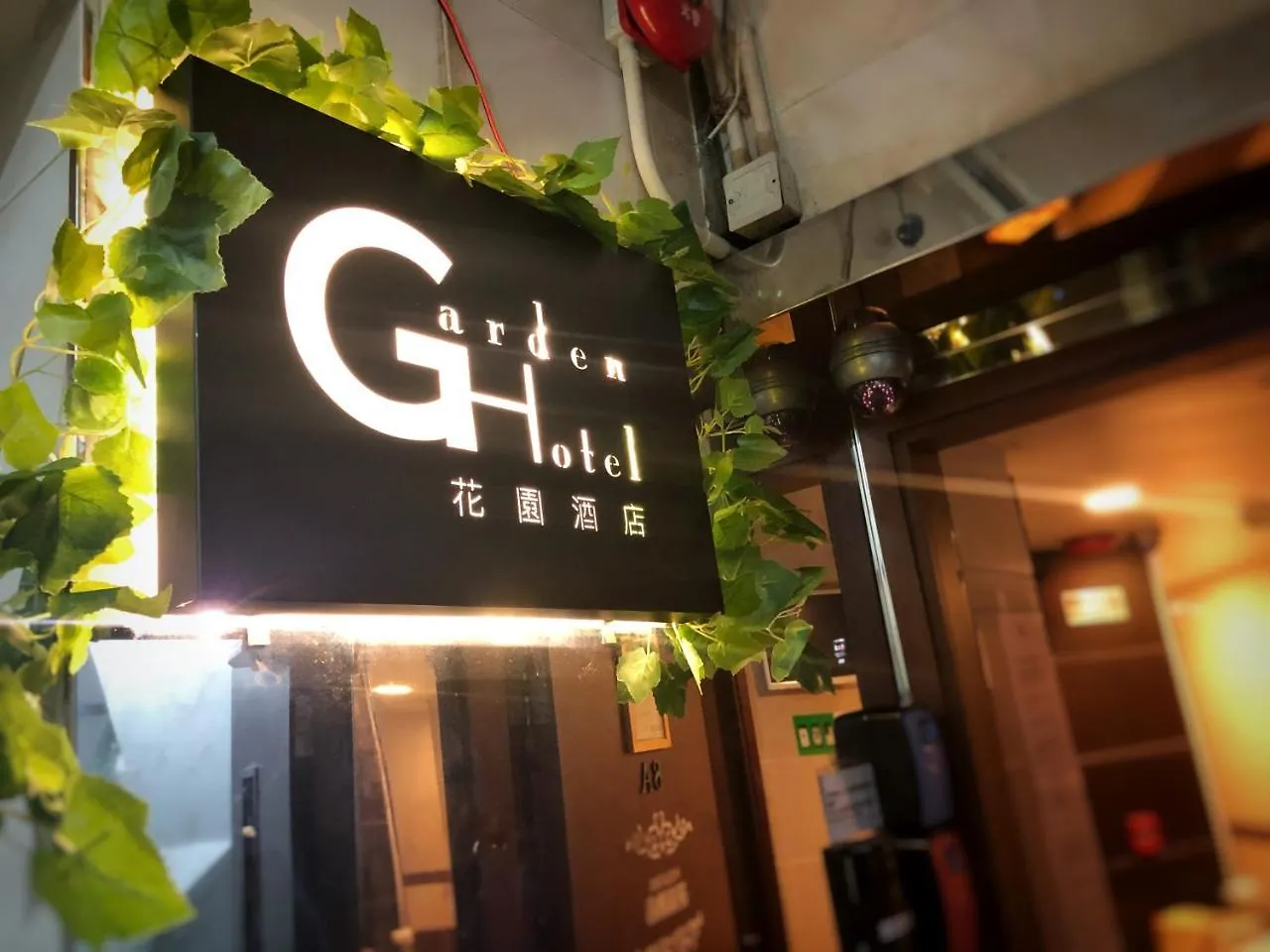Gæstehus Garden Hotel Hongkong